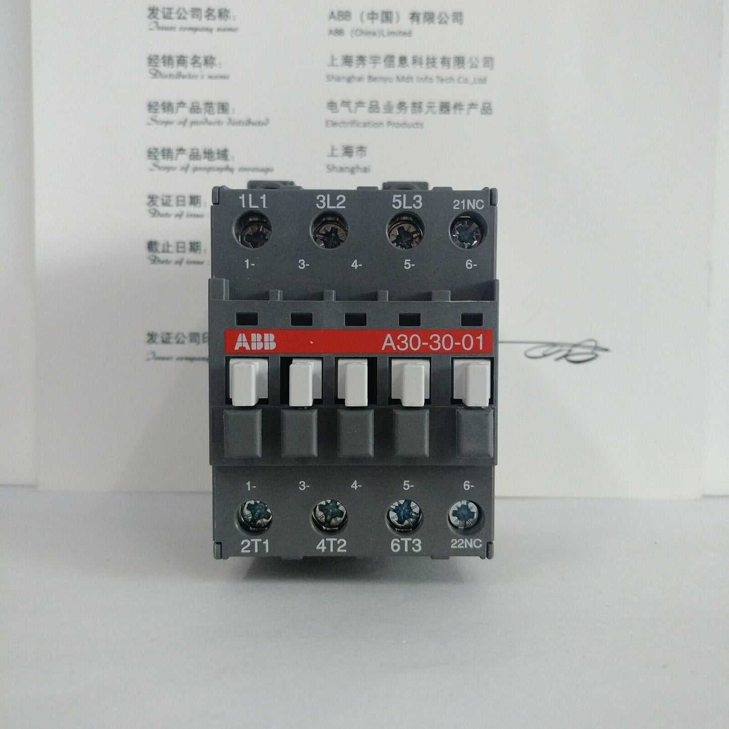 Abb Contactor A30-30-01 AC220V 3-Pole 15KW ONE YEAR - ABB