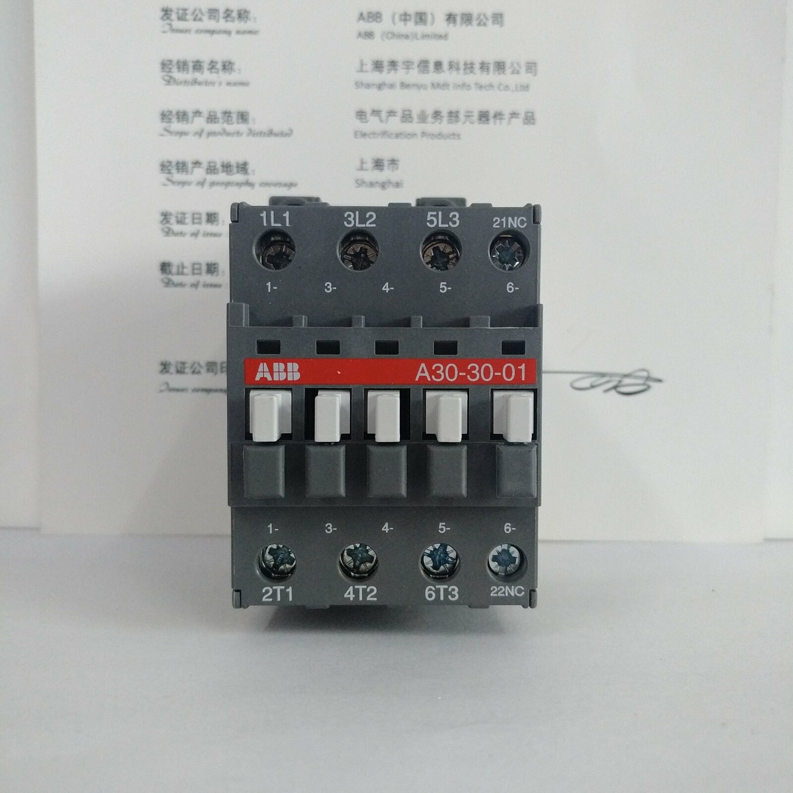 Abb Contactor A30-30-01 AC220V 3-Pole 15KW ONE YEAR - ABB