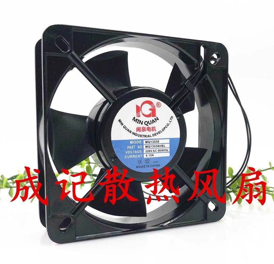 MINQUAN MQ13538HBL AC220V 0.15A 13CM Axial Metal Cooling Fan