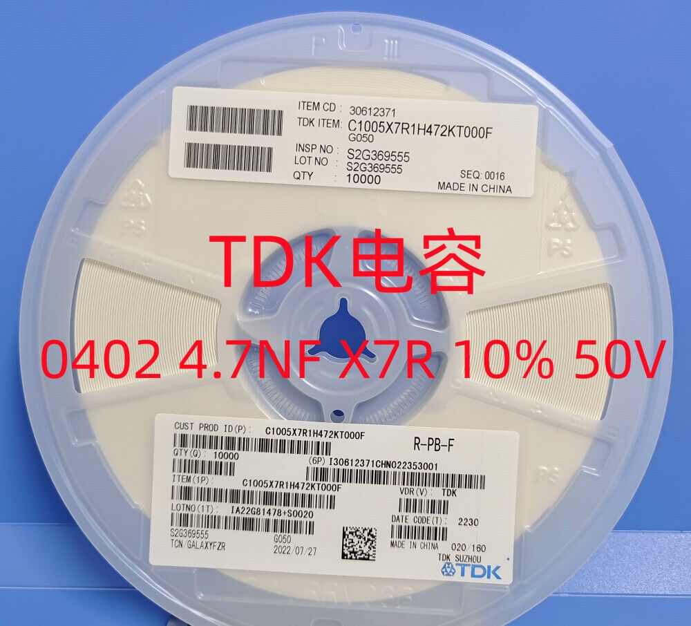 new 10000pcs TDK Electric Capacity C1005X7R1H472KT000F 0402 4.7NF X7R 10% 50V - TDK