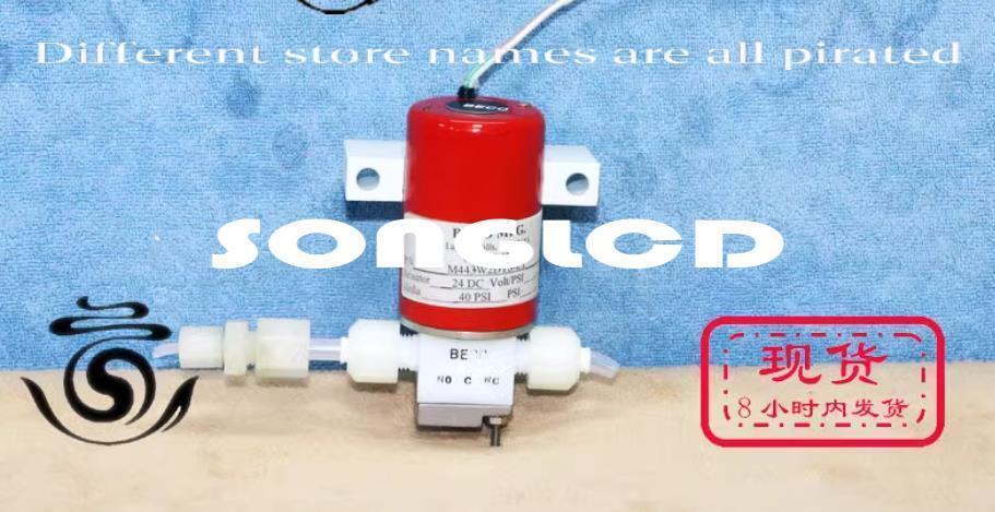 M443W2DTS-LT 24V DC 40PSI Valve - KOEED