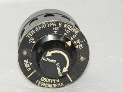 used MiG-SU Control Panel Switch RG-10 Temperature Cabin Aircraft Airplane - NONE