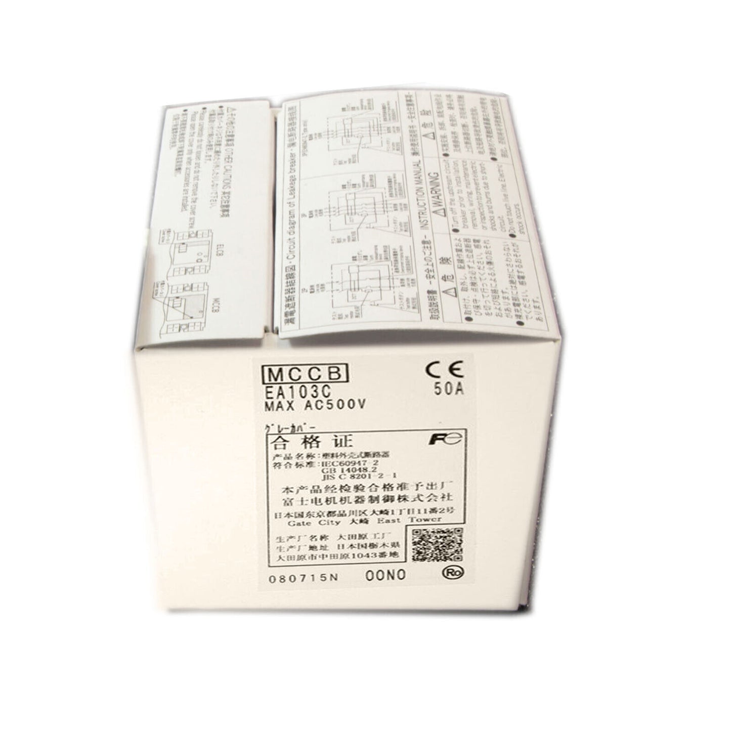 50A 50Amp 1000V Fuji EA103C circuit breaker - FUJI