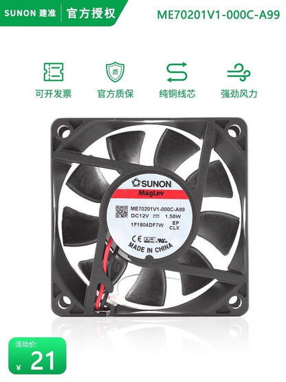 SUNON ME70201V1-000C-A99 7020 DC12V 1.56W 7CM 2-Wire Inverter DC Cooling Fan