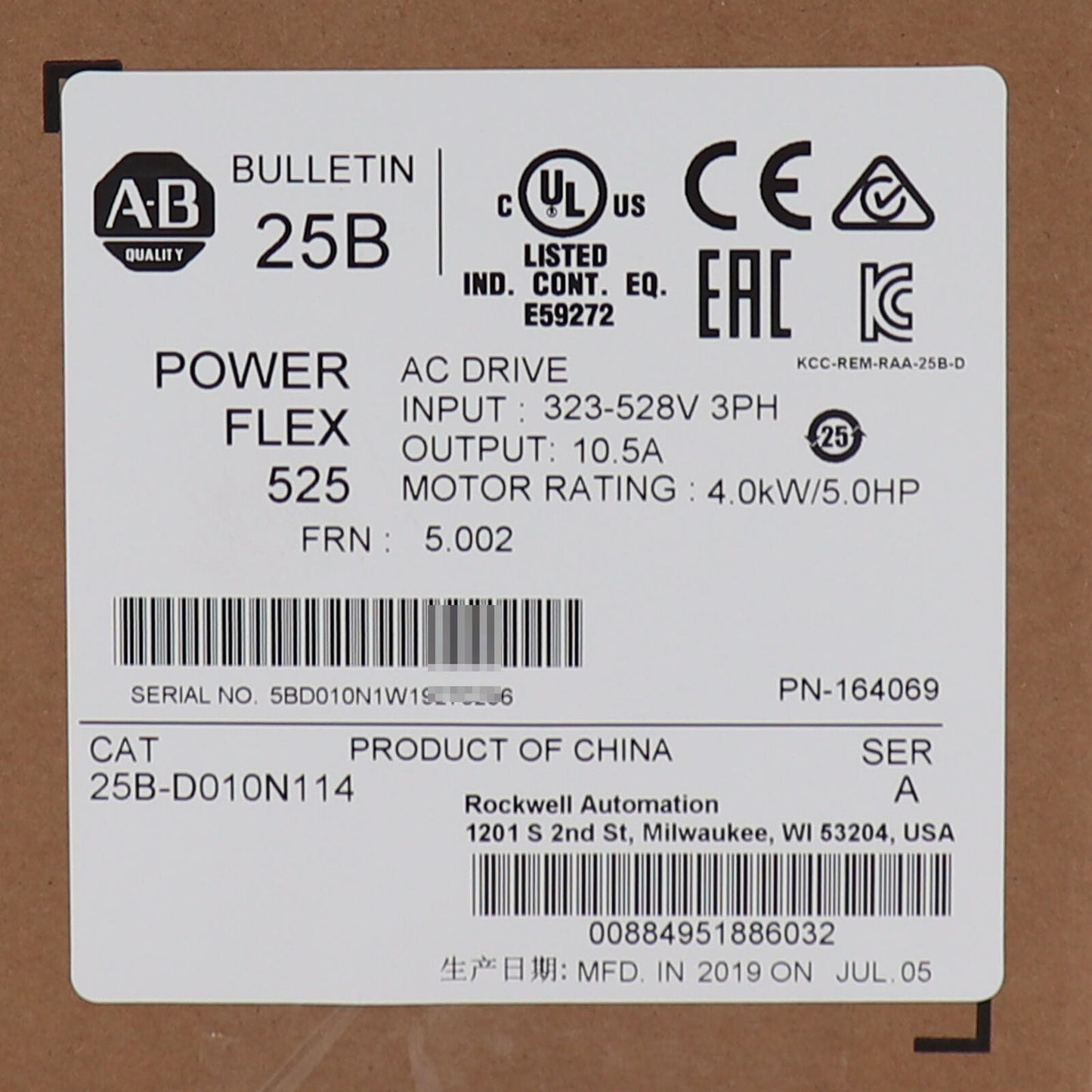 Allen-Bradley PowerFlex 525 AC Drive 4kW 5HP Small AC Motor Drive - ALLEN-BRADLEY