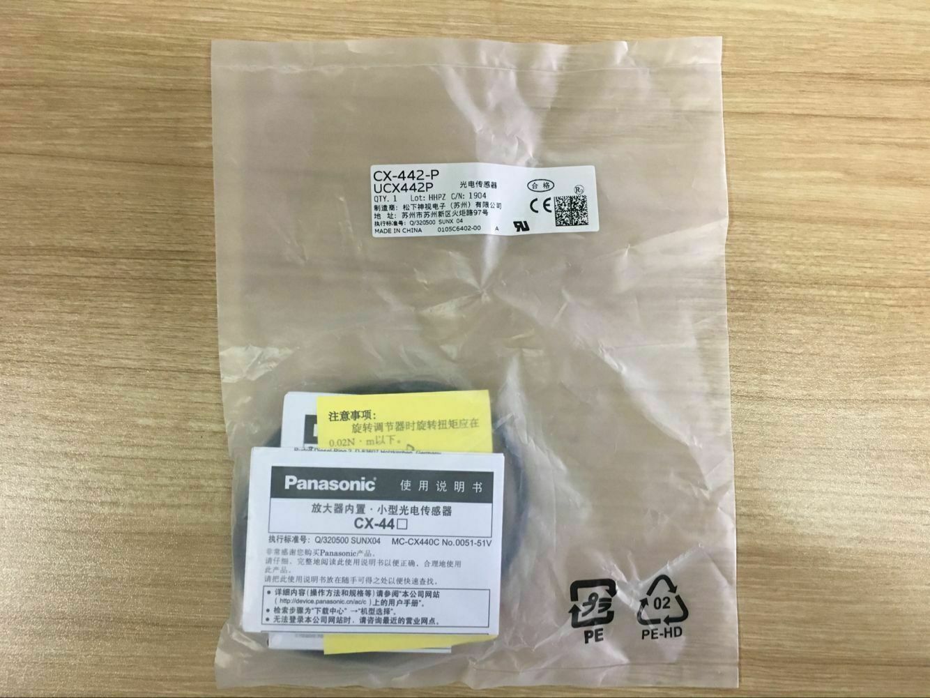 Panasonic CX-442-P Photoelectric Switch Sensor - PANASONIC