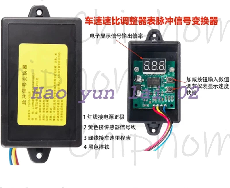1pcs Universal for 12V 24V speedometer speed ratio adjuster