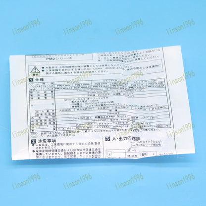 1pc.panasonic.sunx.sensor.pm2-lf10-c1.fast.ship - PANASONIC