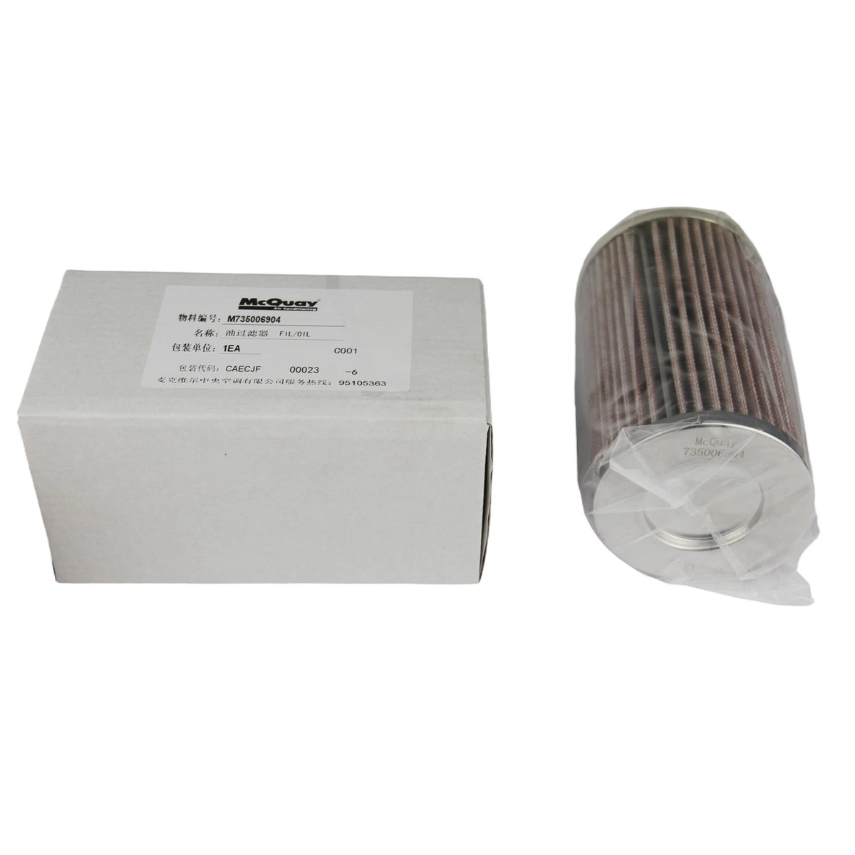 Centrifuge Special Oil Filter 735006904 for McQuay#I