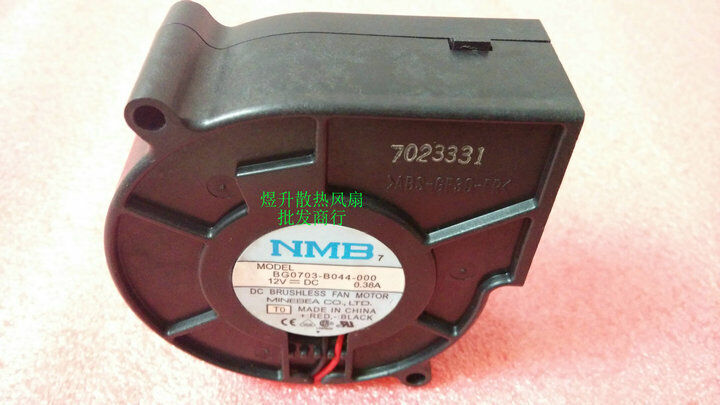 12V 0.38A Pair of 80mm Turbo Centrifugal Fans, NMB 7530 - NMB