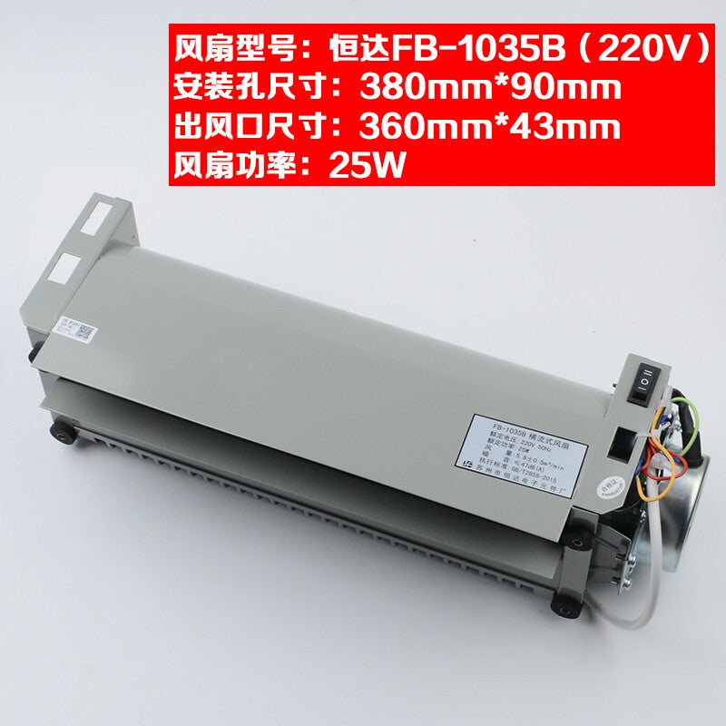 Elevator car roof cross flow fan FB-9B-J is suitable for 1042B H-type 1035B fan