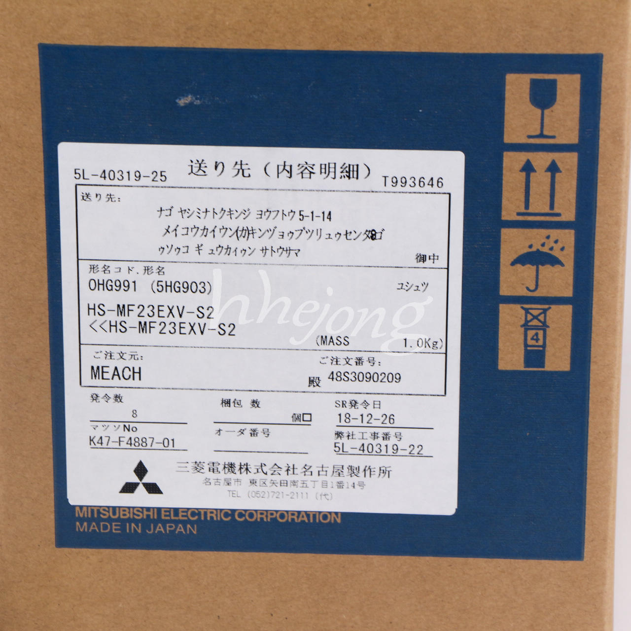 1PCS MITSUBISHI SERVO MOTOR HS-MF23EXV-S2 - MITSUBISHI