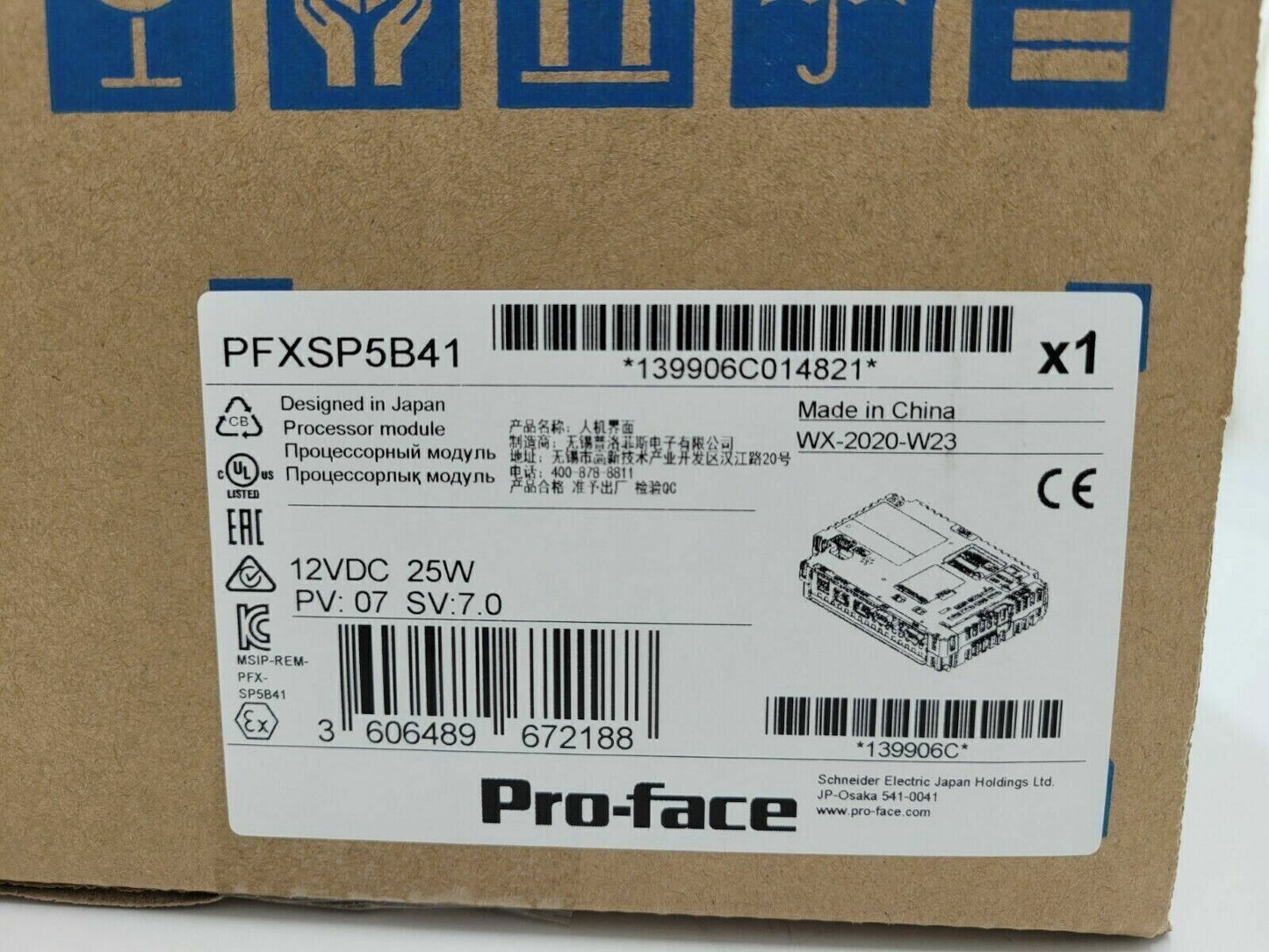 PRO-FACE PFXSP5B41 - PRO-FACE