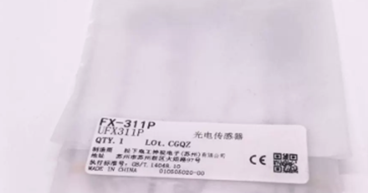 Sunx FX-311P Panasonic Fiber Amplifier Photoelectric Sensor - PANASONIC