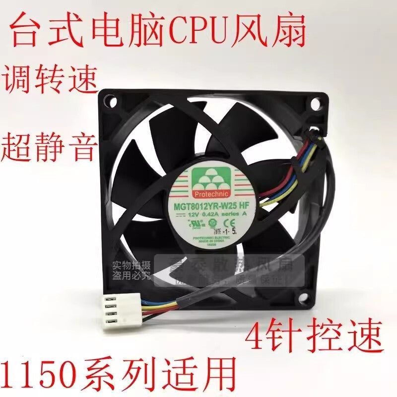 1PCS MGT8012YR-W25 8025 12V 0.42A 4-Pin PWM Mute Cooling Fan