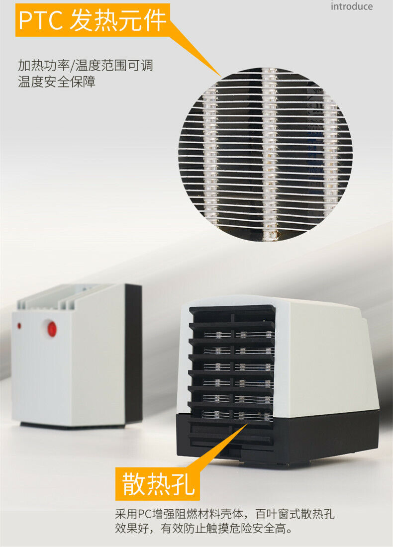 new Cabinet dehumidification and temperature control integrated PTC heater 500W 650W - DEHUMIDPRO