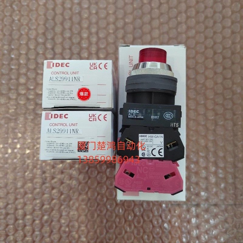 1PCS FIT FOR 25mm button switch ALS29911NR
