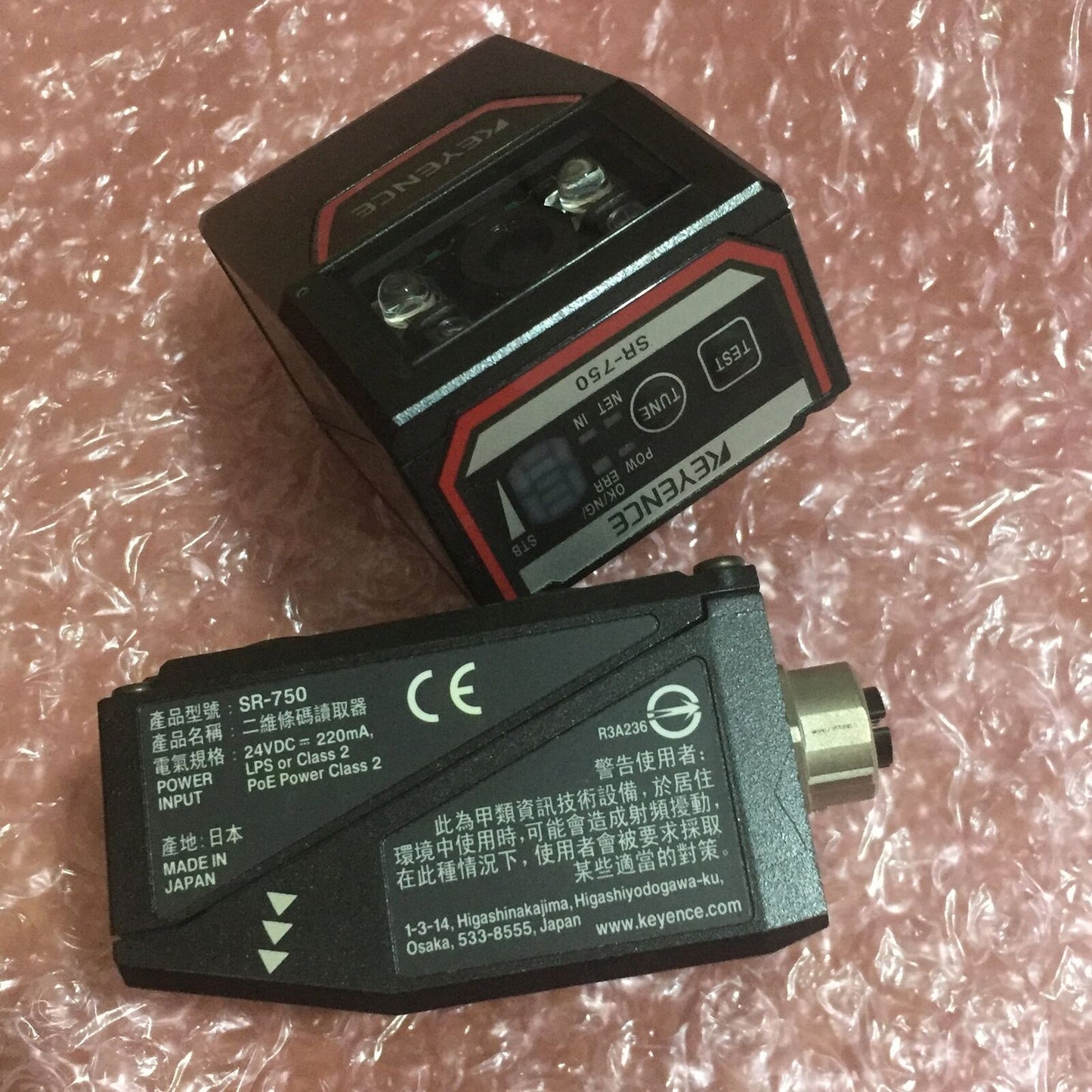 SR-750 Fixed Code Reader - KEYENCE