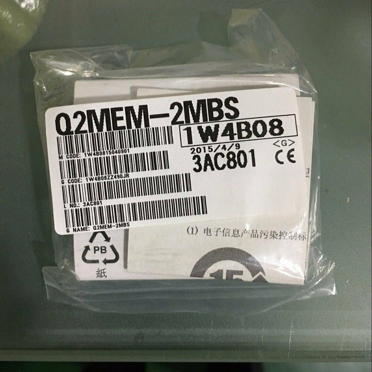 Mitsubishi Q2MEM-2MBS - MITSUBISHI