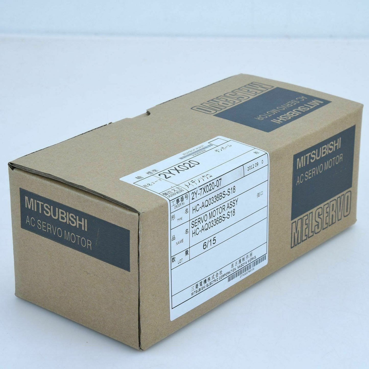 Mitsubishi servo motor HC-AQ0336BS-S18 - MITSUBISHI