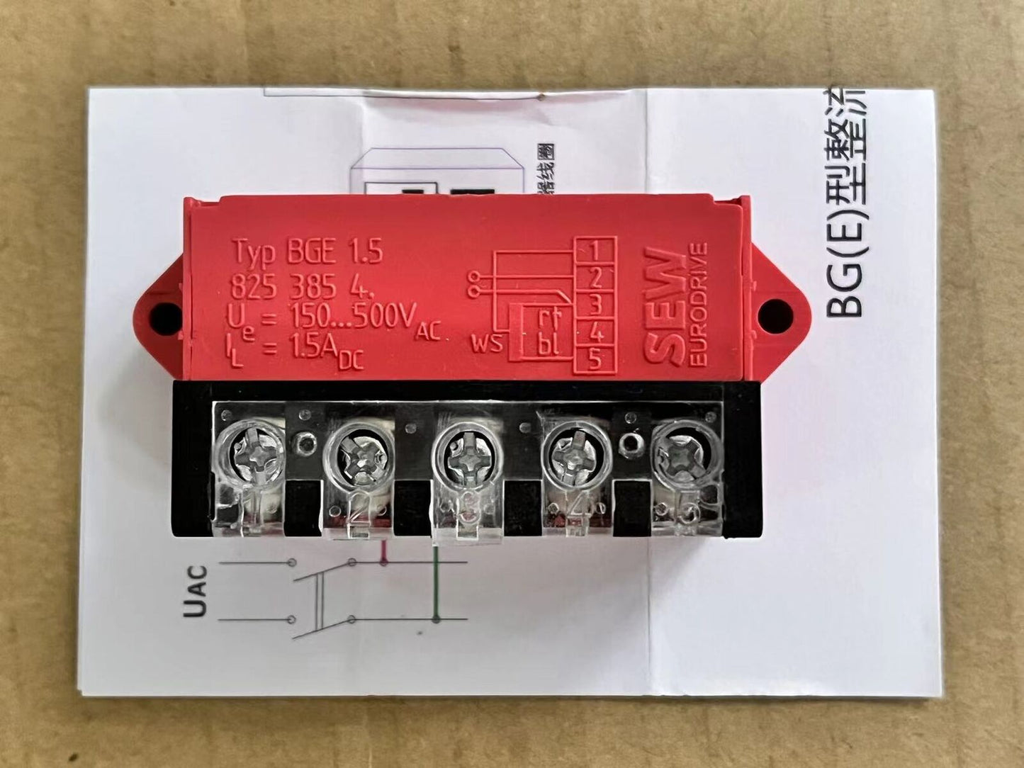 new BGE 1.5 8253854 SEW motor Brake rectifier module 1.5A 150..500V