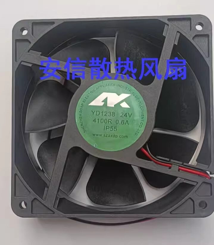 1PCS YD1238 24V 0.6A 12CM 2-Wire Axial Inverter Cooling Fan