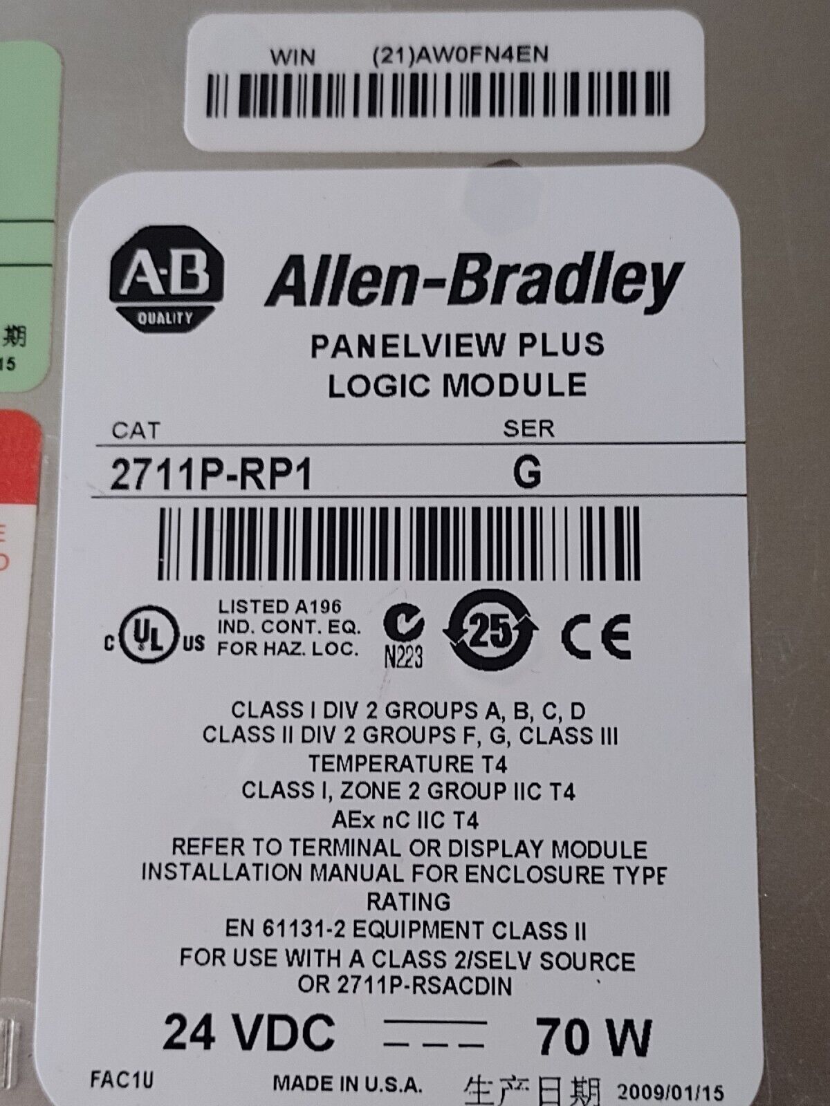 Allen Bradley 2711P-RP1 Panelview Logic Module AB - ALLEN BRADLEY