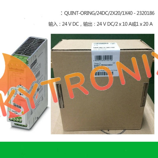 1Pcs Phoenix Contact 2320186 QUINT-ORING/24DC/2X20/1X40