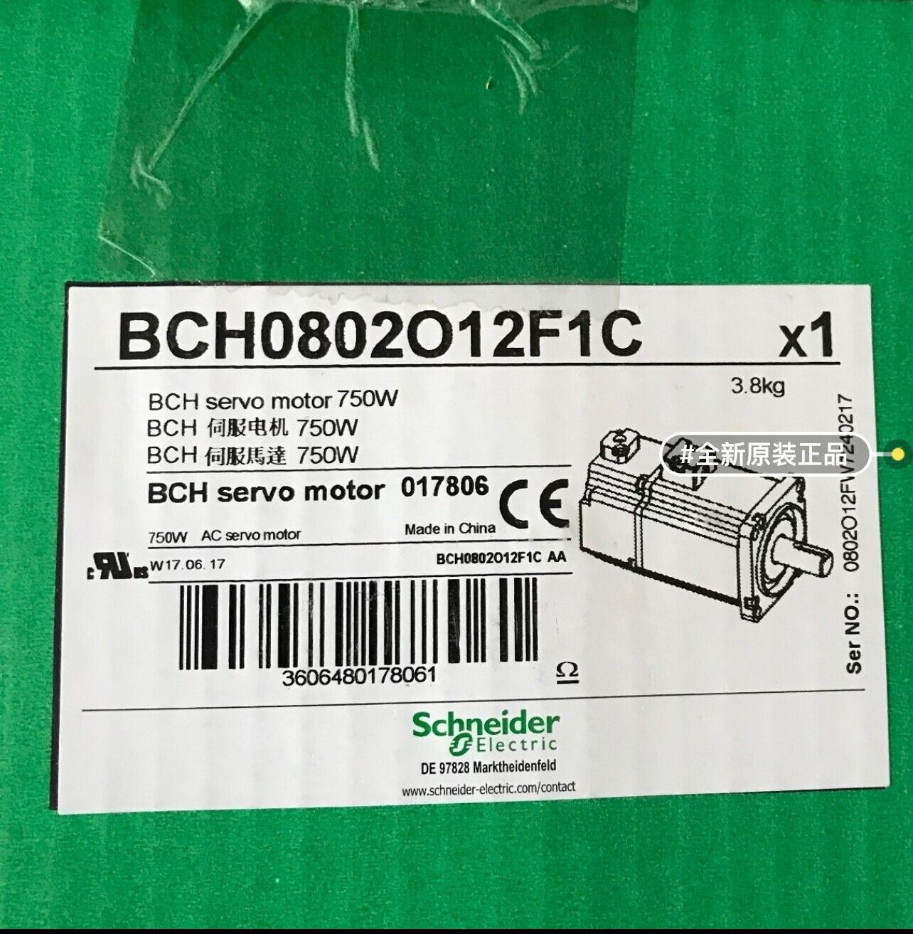 1PC BCH0802O12F1C servo motor with high precision and durability - BCH