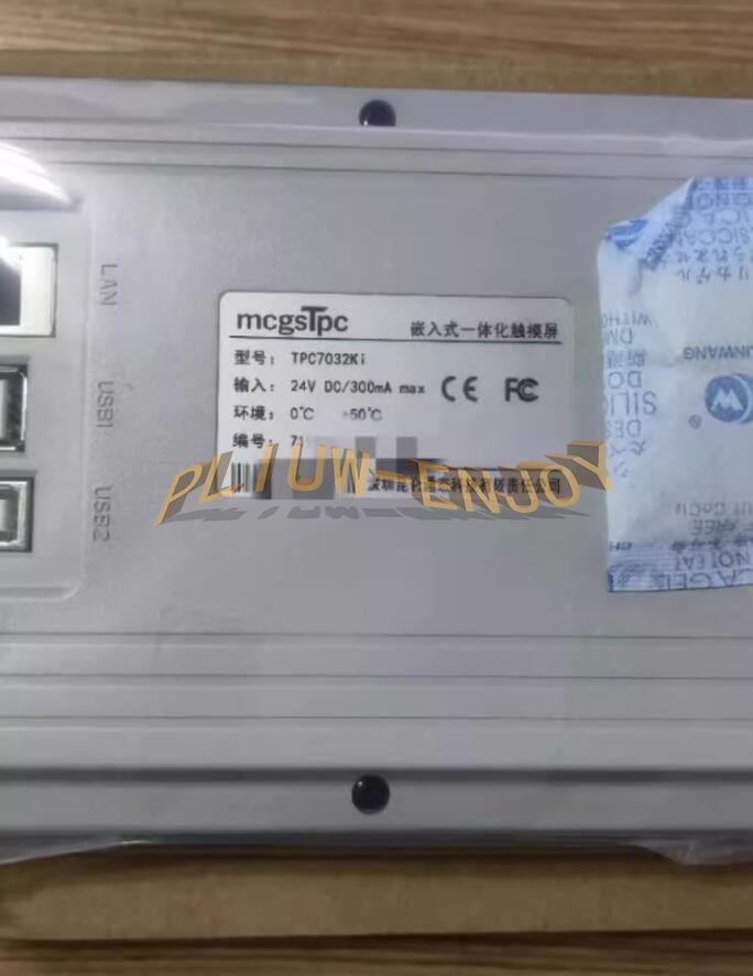 new 1PC MCGS HMI 7inch 800*480 TPC7032KI Touch Screen - MCGS