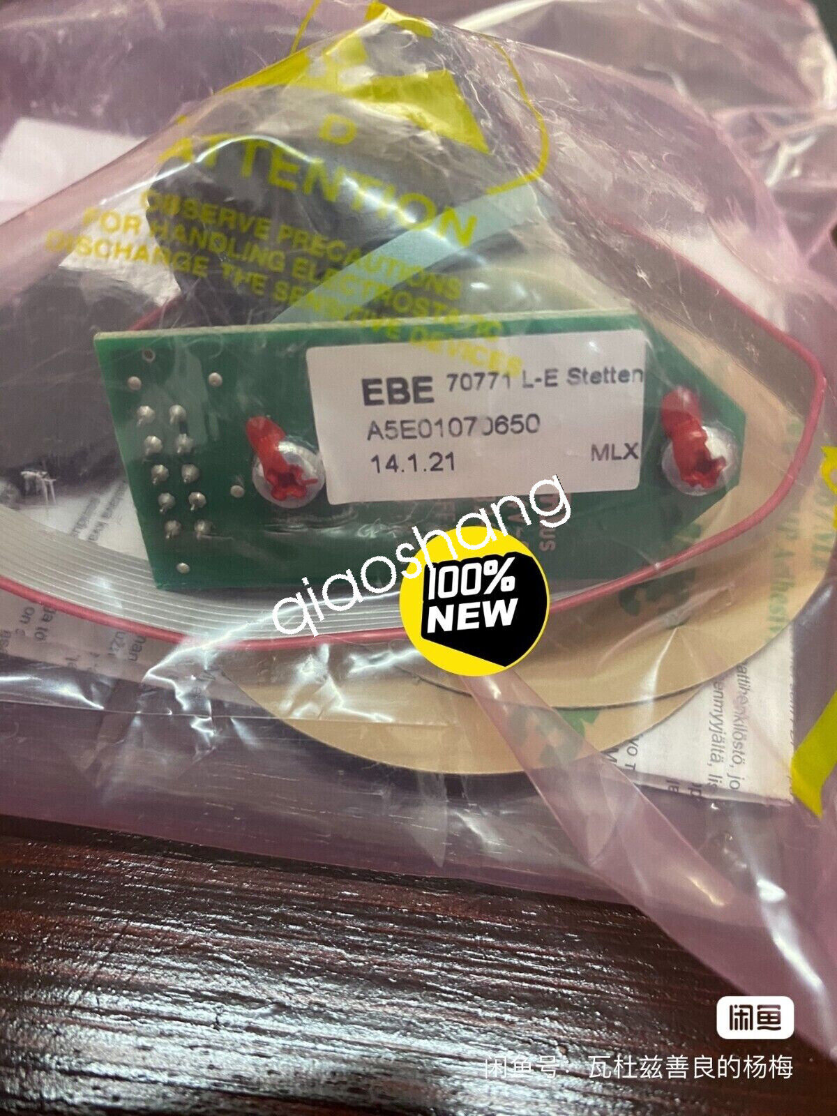 new 1pcs EBE70771L-E A5E01070650 Stetten Spindle ratio switch #W1541H WX - SCHNEIDER ELECTRIC