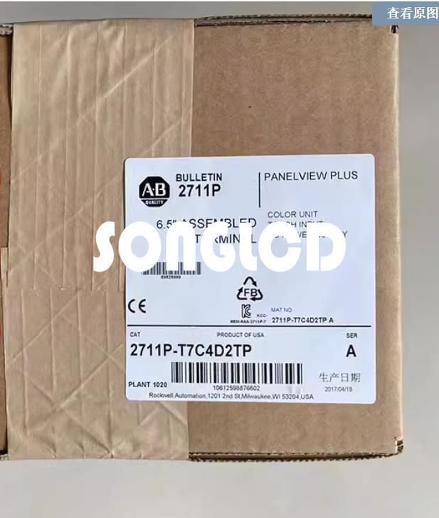 Allen-Bradley PanelView Plus 6 2711P-T7C4D2 Touchscreen - ALLEN-BRADLEY