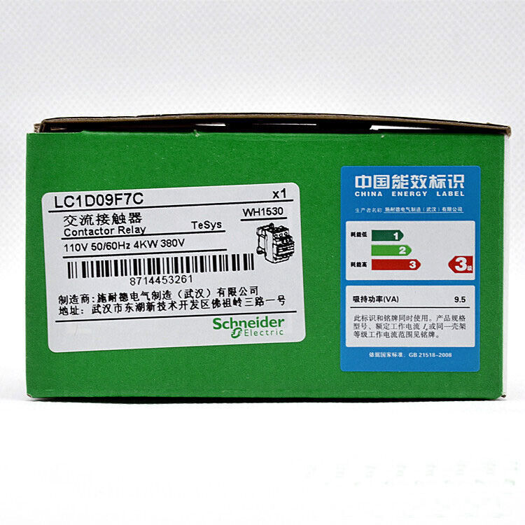 new 1pcs For LC1D09F7C AC Contactor AC110V 9A - DELTA CONTROLS