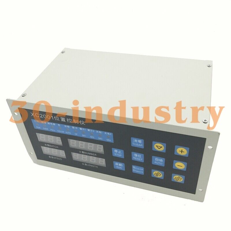 XC-2001 Bag Making Machine Digital Fixed Length Position Controller 220V - KOEED