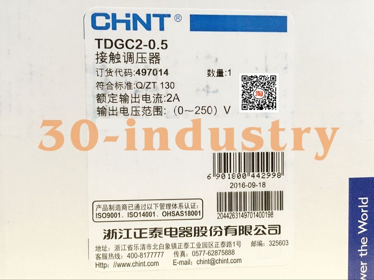 CHNT Single Phase Voltage Regulator 500W 220V TDGC2-0.5KVA - CHNT
