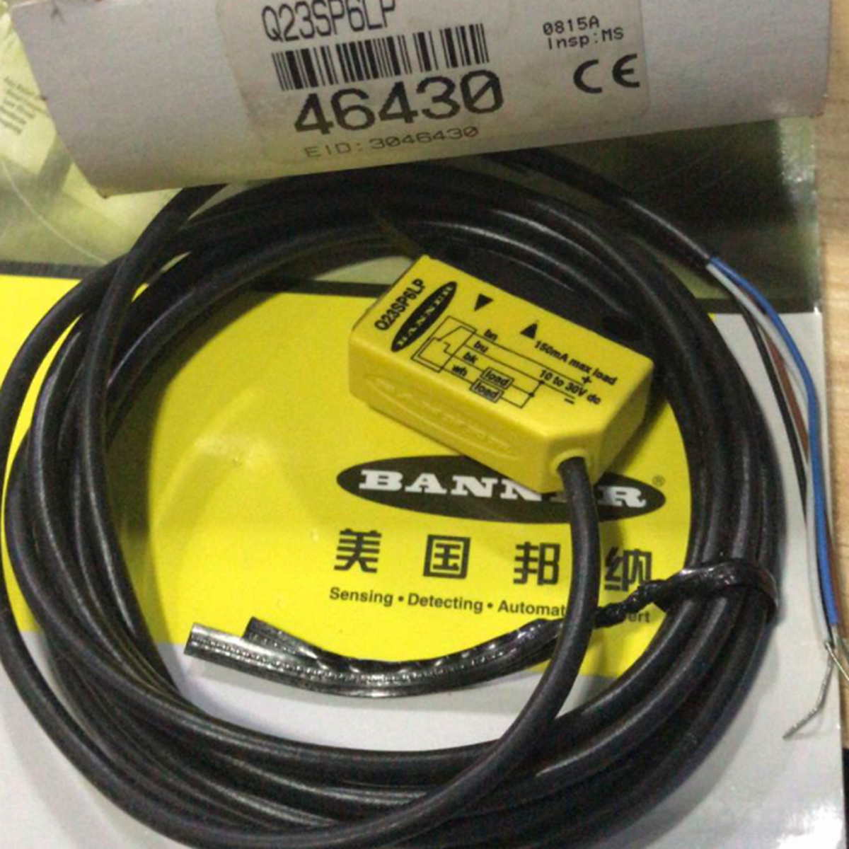 Banner Q23SN6LP Photoelectric Switch - BANNER