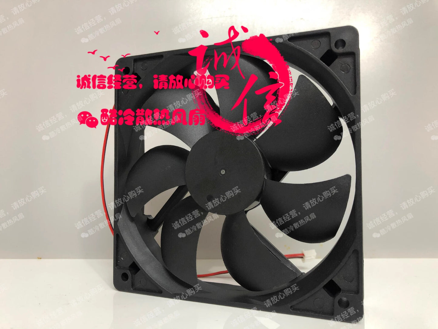 SHENGSHIDA SD1225M2B DC24V 0.25A 2-pin cooling fan