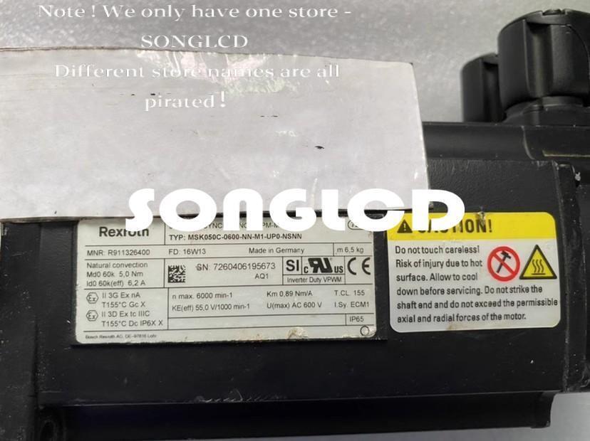 1PCS MSK050C-0600-NN-M1-UP0-NSNN Servo Motor - KOEED