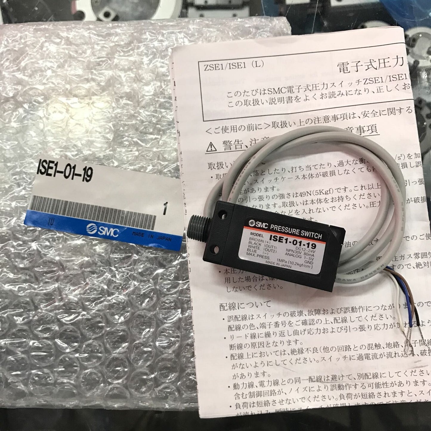 ONE SMC ISE1-01-19 Pressure Switch - SMC