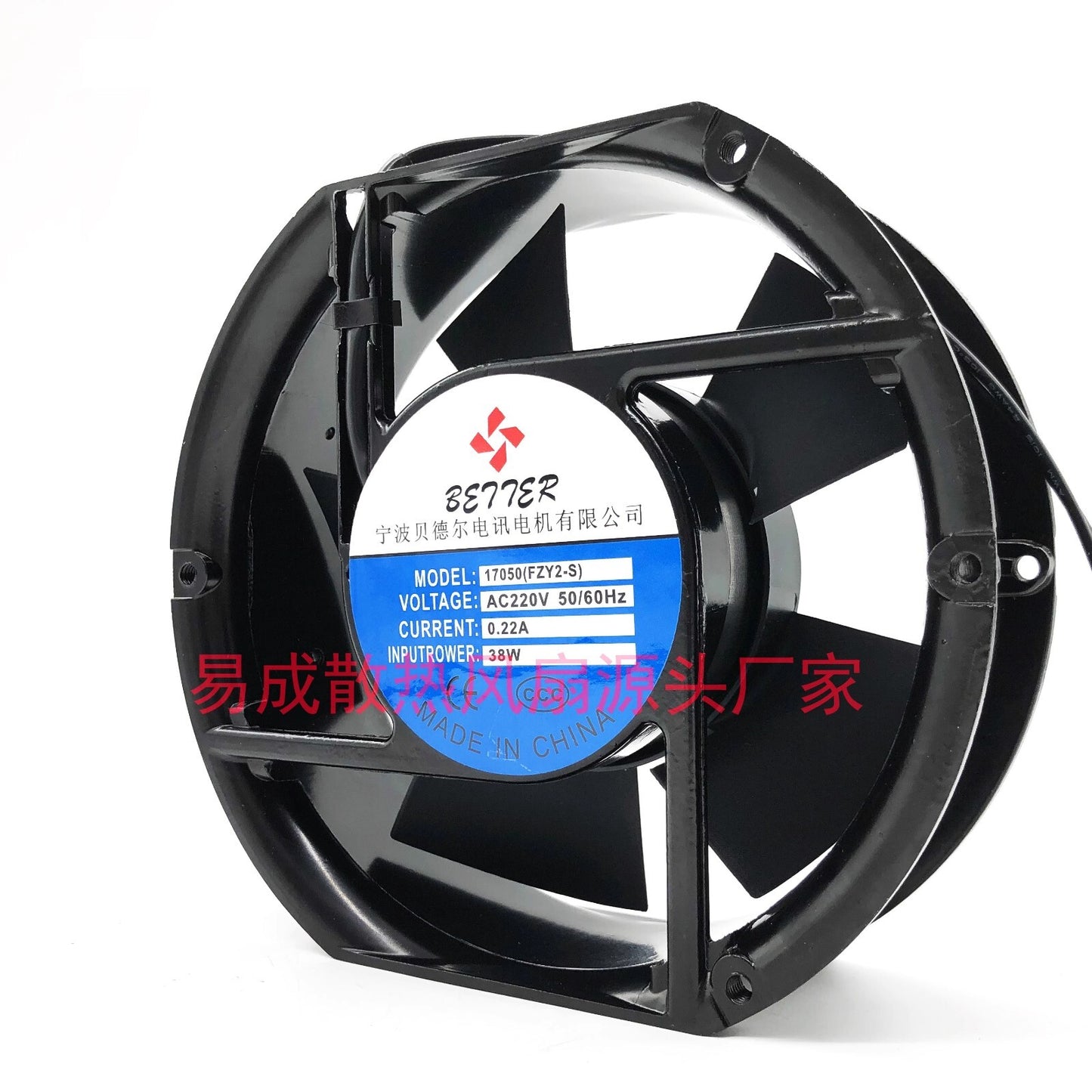 1PCS 17050(FZY2-S) AC220V 0.22A 38W Cabinet Axial Cooling Fan
