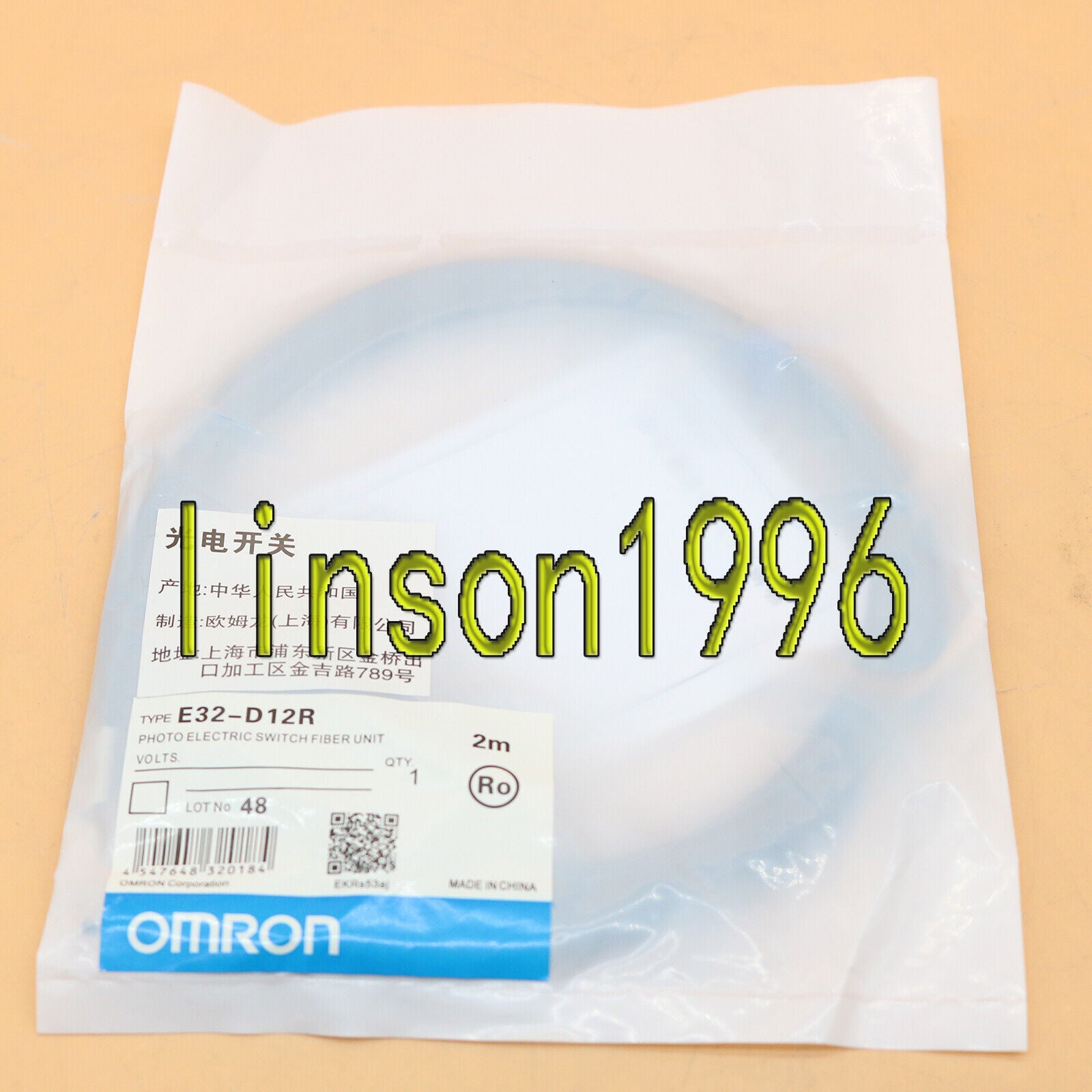 Omron Photoelectric Switch E32-D12R - OMRON