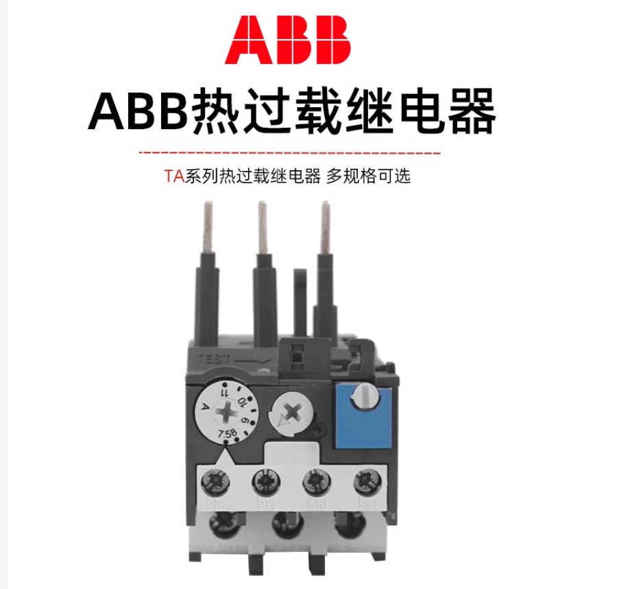 ABB Thermal Overload Relay TA75DU-80M 55-80A Fast Delivery - ABB