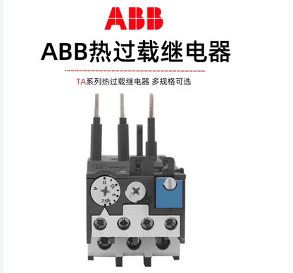 ABB Thermal Overload Relay TA75DU-80M 55-80A Fast Delivery - ABB