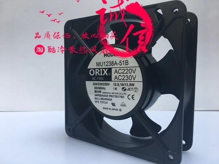 ORIX MU1238A-51B AC220/230V 16/13.5W 120*120*38MM Inverter Cooling Fan