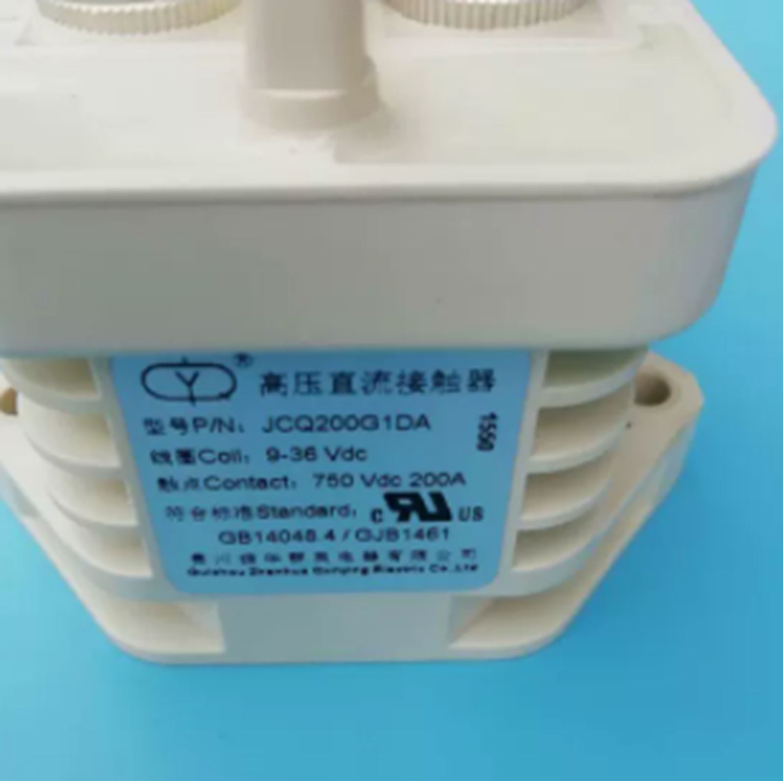 JCQ200G1DA Voltage DC Contactor 750V 200A - JIAN CHI QIAO