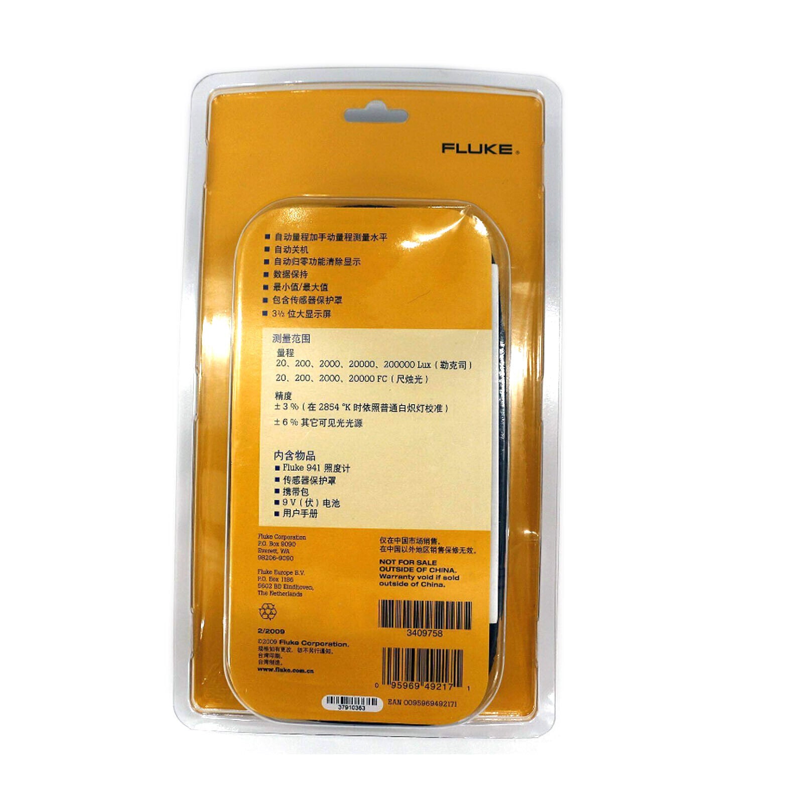 1PCS Fluke 941 Light Meter Illuminance Tester Lux - FLUKE