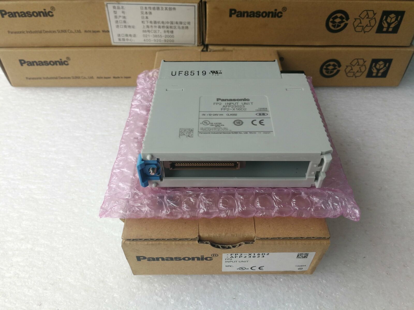 new 1 PCS  For Panasonic module FP2-X16D2 AFP23023