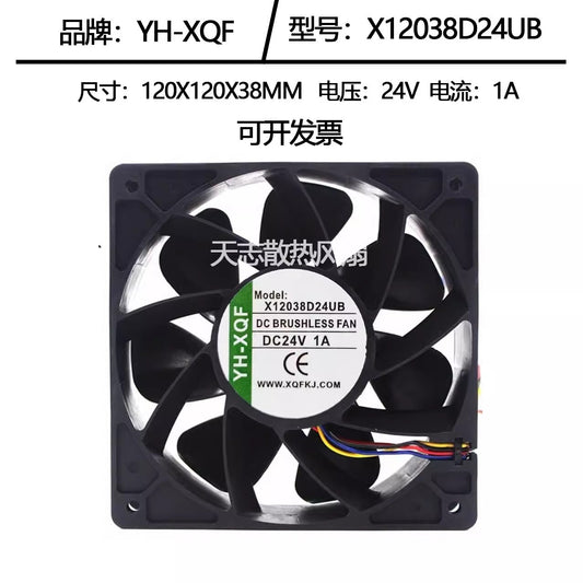 YH-XQF X12038D24UB DC24V 1A 12CM 4-wire large airflow inverter cooling fan