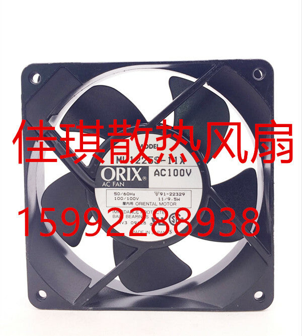 1pcs  ORIX MU1225S-11X 100V 11 / 9.5W 12025 12CM aluminum frame cooling fan