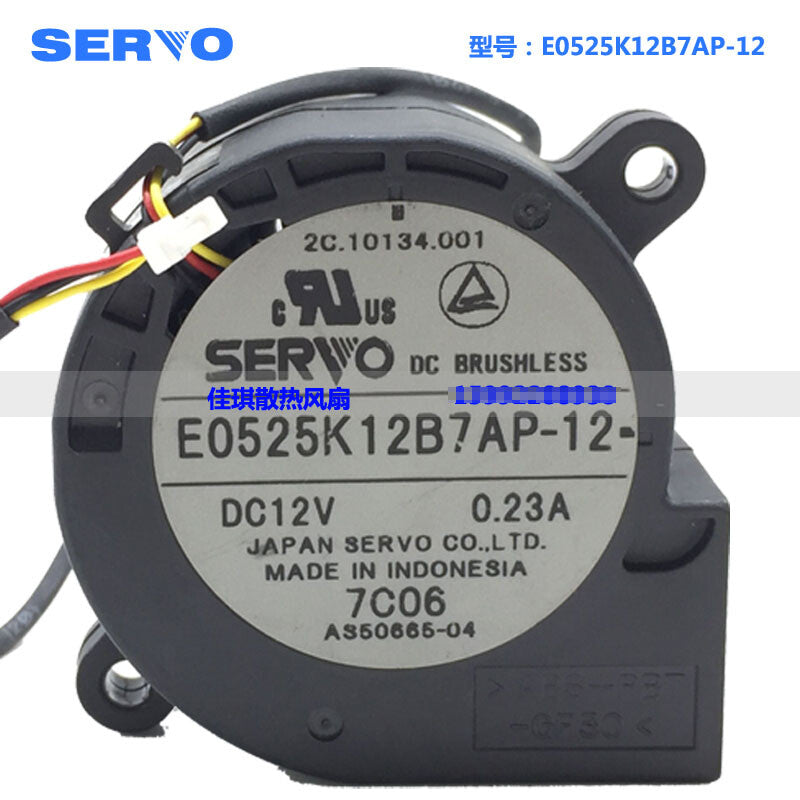 1pcs  SERVO E0525K12B7AP-12 12V 0.23A 4725 turbo projector fan